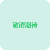 钉钉小程序二维码